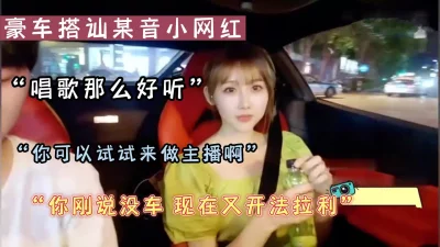 []“可以到你家里喝酒吗”某音小网红（陌陌探探过时了，用下面简阶的）