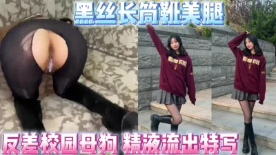 校园卧底下载